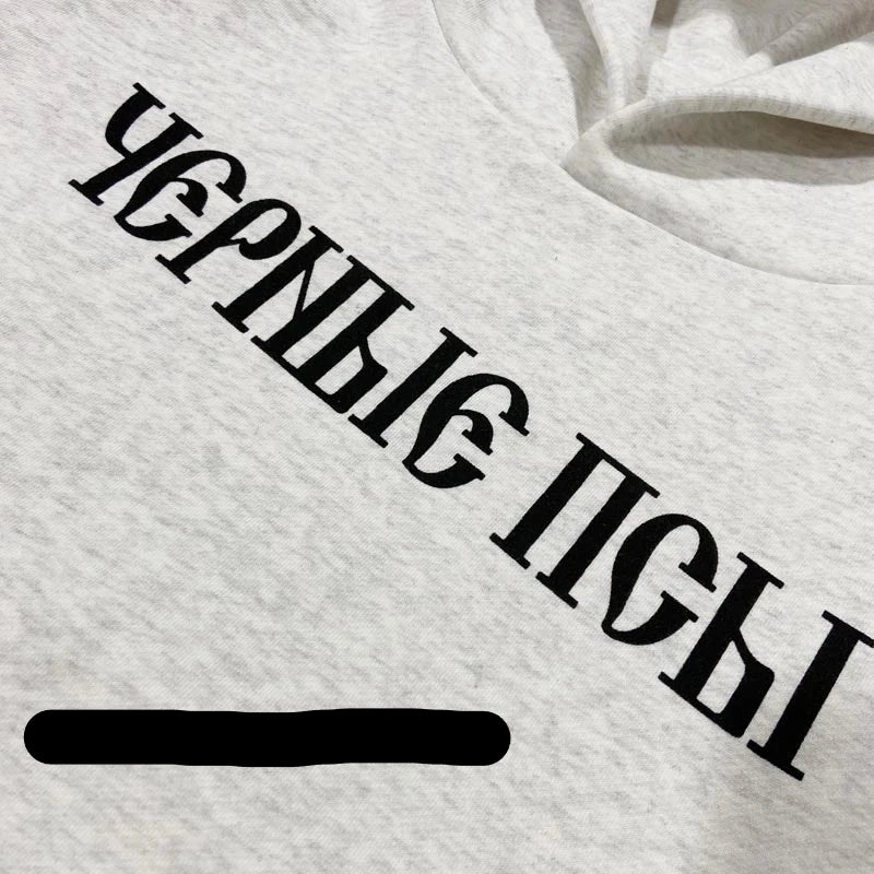 "VULTURES SET" Kanye Hoodie/Sweats